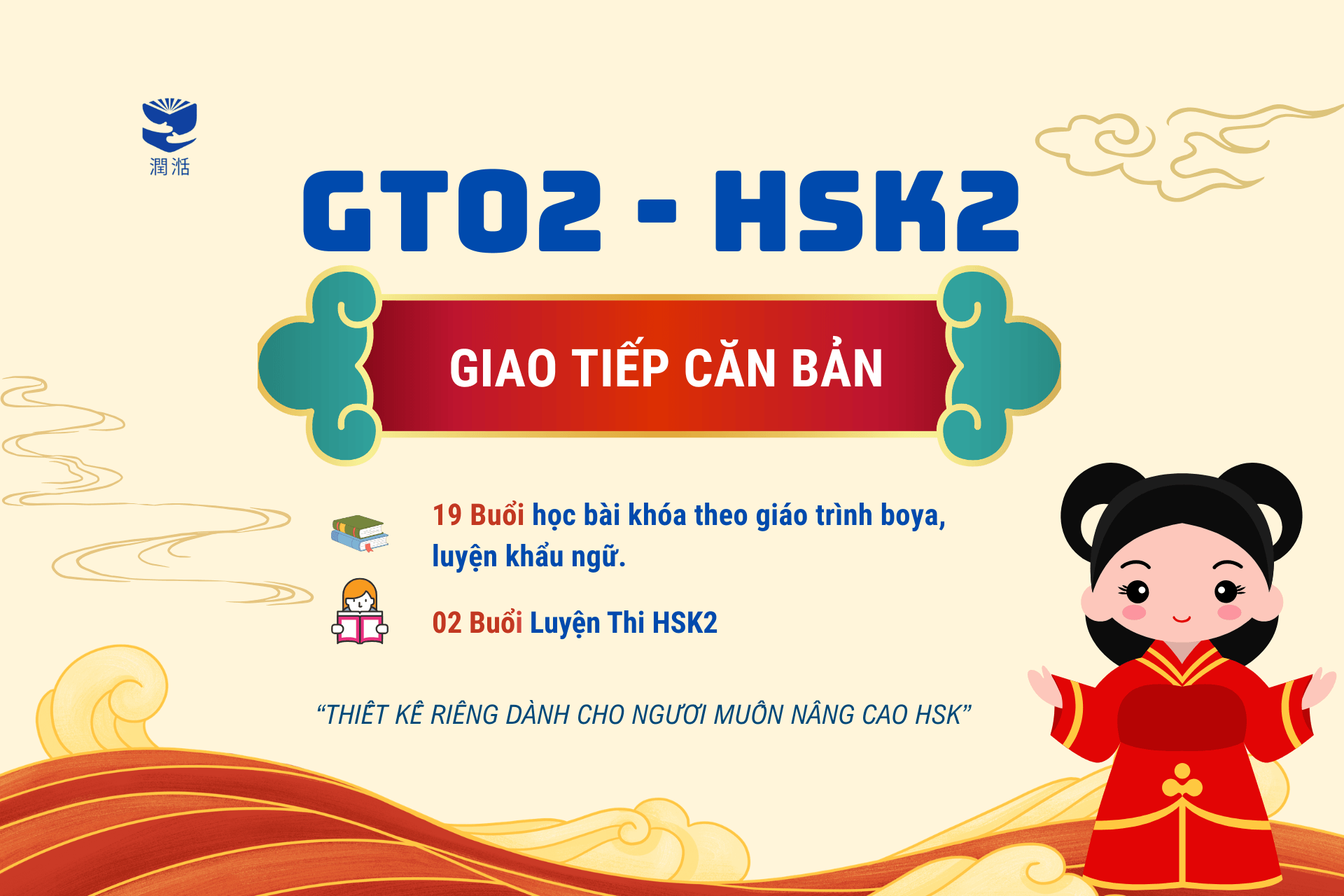Khoá học tiếng Trung GT02 - HSK2 