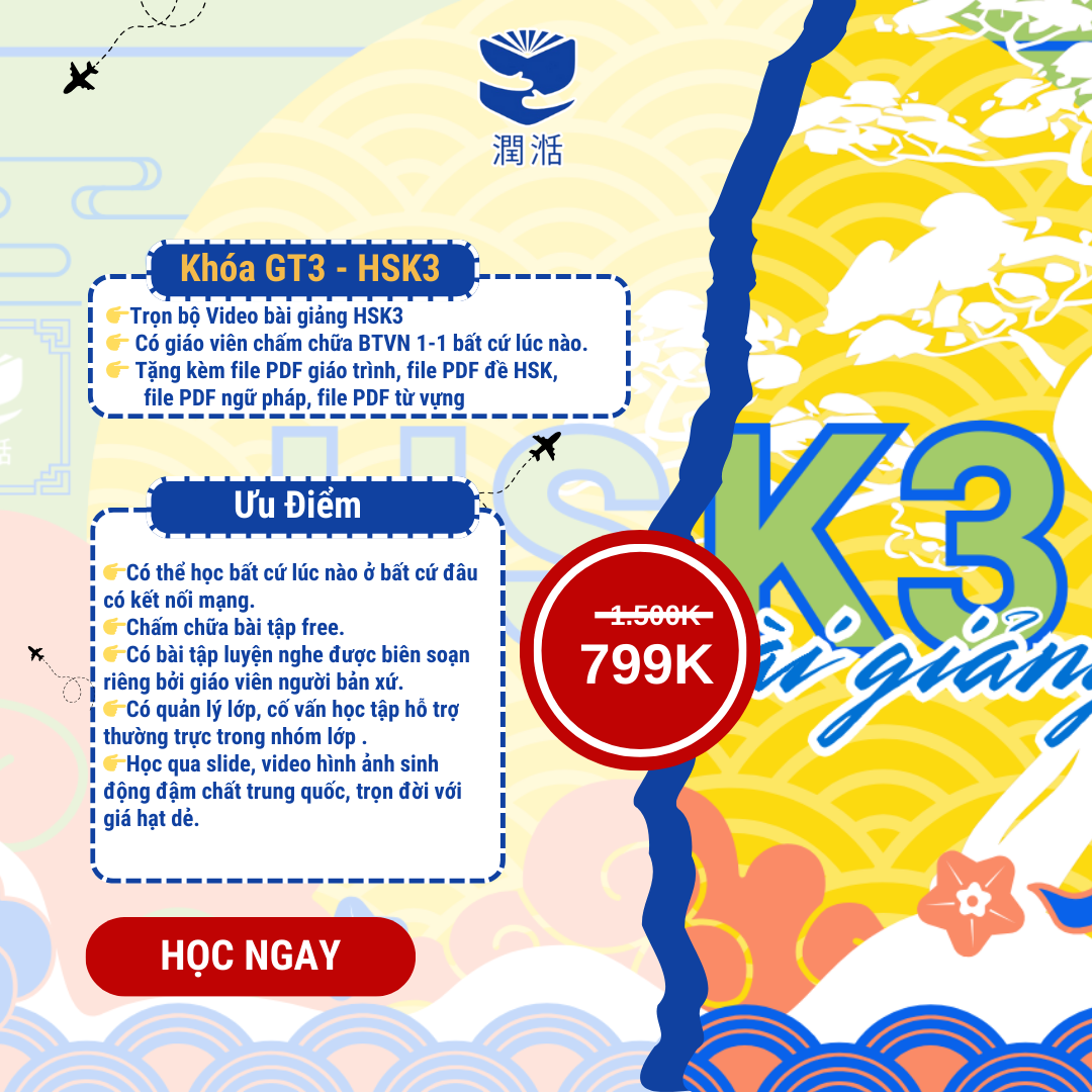 Khoá Tiếng Trung Giao Tiếp GT3 – HSK3