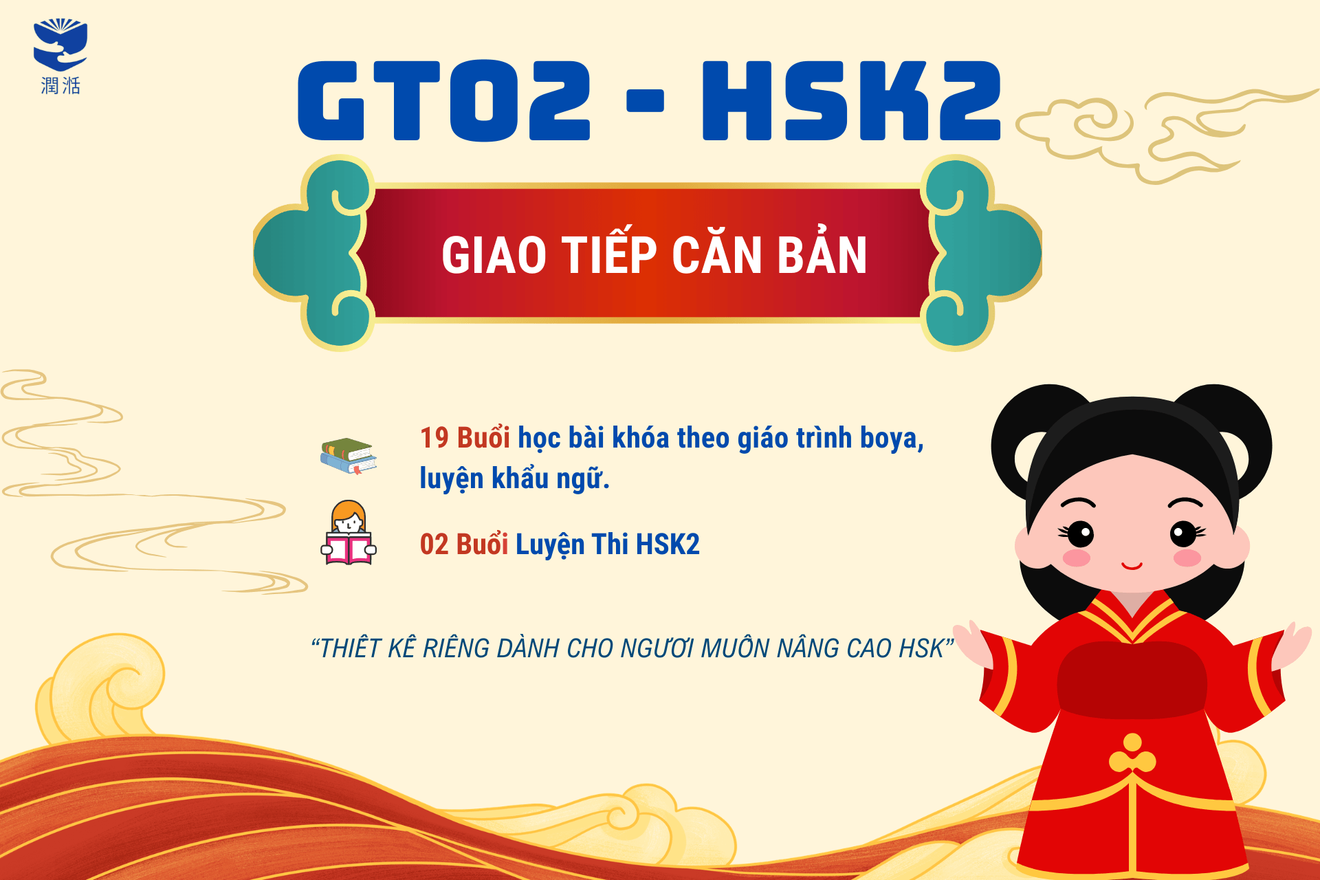 Khoá học tiếng Trung GT02 - HSK2 