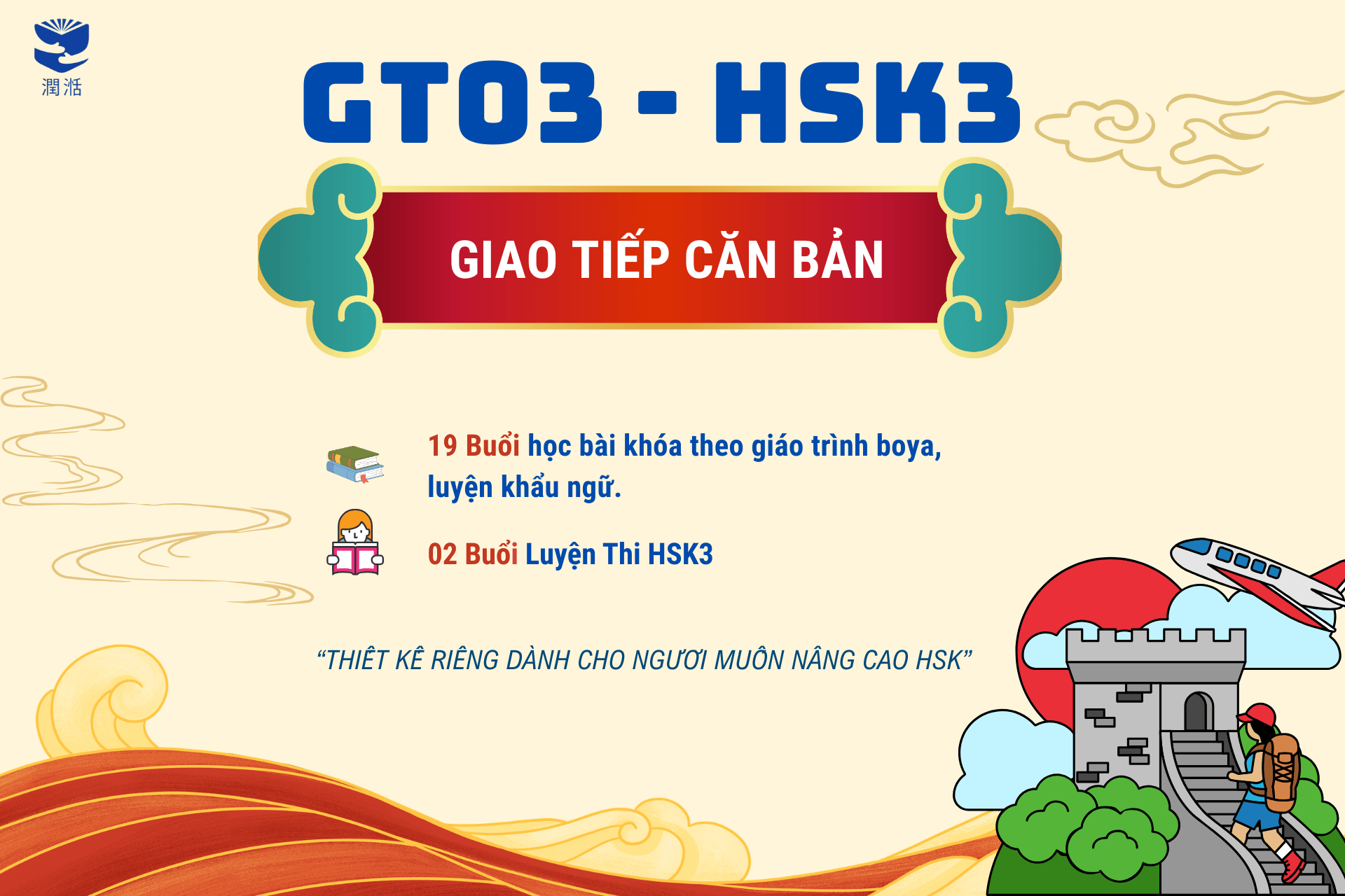 Khoá học tiếng Trung GT03 - HSK3 