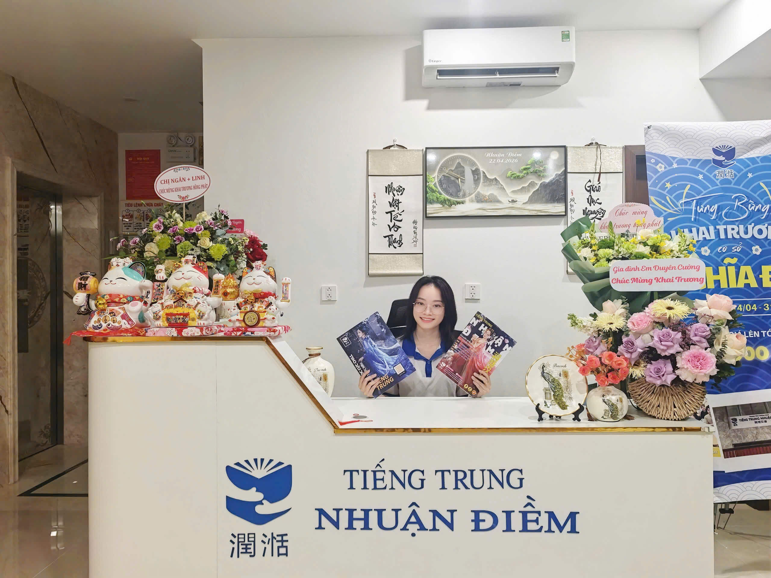 Câu chuyện khởi đầu của Nhuận Điềm Câu chuyện khởi đầu của Nhuận Điềm